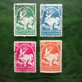 保加利亚航空邮票1931年 女人和平鸽4枚新旧混