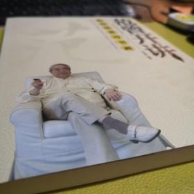 教你欣赏诗书画：范曾开讲