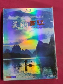 DVD 美丽西江 3碟 原封在 DVD-9