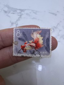 特38金鱼邮票12-11信销票筋票 好品 点线戳山东