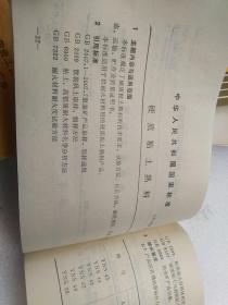 河南省耐火材料产品出厂价格