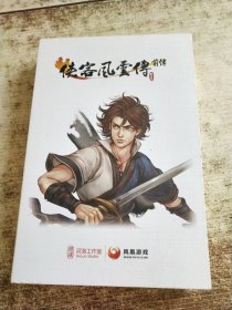 侠客风云传前传(5张光盘+说明书+贴纸+卡片+八枚徽章)