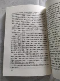 大器晚成：艾森豪威尔