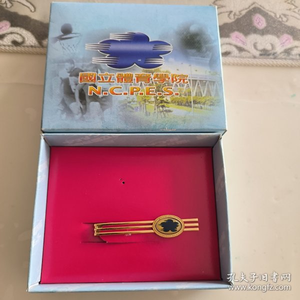 台湾国立体育学院领带夹