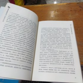 风湿病中医临床诊疗丛书 3本合售：白塞病分册，骨质疏松分册，反应性关节炎分册