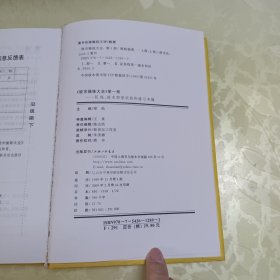 股市操练大全：（第一册和第二册。两本合售。）