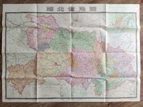 【旧地图】湖北省地图 一全开 1987年版·