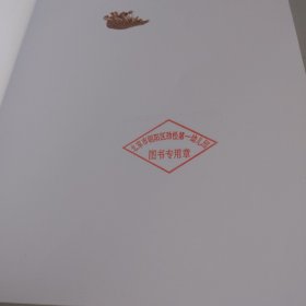 幼儿园美术教育活动资源库：陶艺