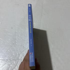 夜未眠：帮助失眠的婴儿及父母