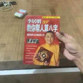 人生哲学新论