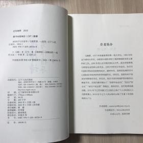 格律诗写作指导
