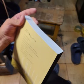 石羊河印记第二辑