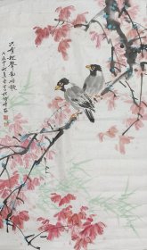 四川诗婢家名家胡真来早期《只有秋声》软片真迹(52厘米，86厘米)
