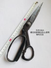 25.8cm老上海张万兴刀剪厂手工打造老剪刀裁缝剪567年代老货编号11