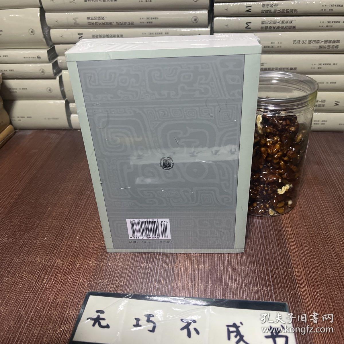 【特惠价】廿二史劄记校证：中国史学基本典籍丛刊，原装塑封