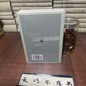 【特惠价】廿二史劄记校证：中国史学基本典籍丛刊，原装塑封