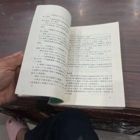 新编奥林匹克数学竞赛指导.小学五年级