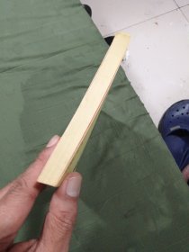 报海杂话（作者鉴字铃印本）