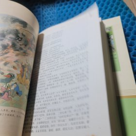 中小学新版教材 统编版语文配套课外阅读 名著阅读课程化丛书：西游记 七年级上册（套装上下册）