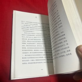 态度 吴军新书