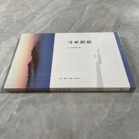 云水悠悠