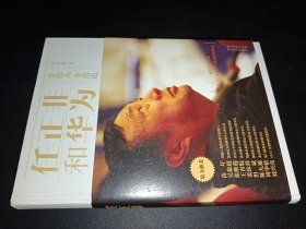 诸异道·象牙塔