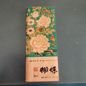 蝴蝶缝纫机说明书