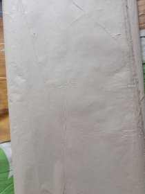竹纸（80张）