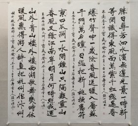 保真书画，许昌市书协副主席，襄城县书协主席，赵红修书法四条屏139*35cm*4，软片。