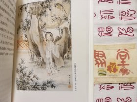 红楼小讲（插图典藏本）