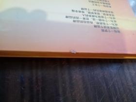 这8年我们一起走过
2013胖东来联欢晚会
两张光盘
【包邮】