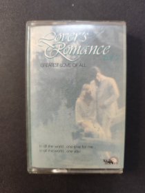 【磁带】Lover's Romance vol 7