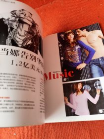 MADONNA麦当娜内衣2010七月号 总第1期