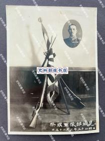 1940年3月23日 河南新乡驻扎的日军第35师团步兵第220联队军旗祭当天的联队旗及联队长见城五八郎大佐肖像 原版老照片一枚（日军第35师团步兵第220联队，编成于1939年3月23日，4月15日在小樽港出发，20日在塘沽港上陆，26日抵达新乡，接替第14师团步兵第2联队在新乡附近的警备任务，除第1大队负责获嘉、辉县、薄壁镇的警备外，联队其他部队驻扎在新乡。）