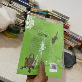 经典故事轻松读-中国古代寓言故事