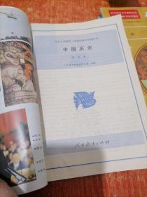 九年义务教育三年制初级中学教科书，中国历史，第四册。