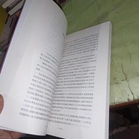 二月河先生纪念文萃  作者签赠本