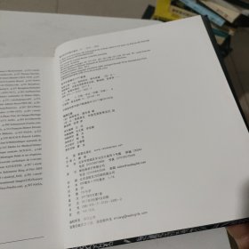 地球之美