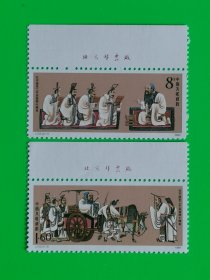 J162 孔子