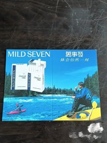 九十年代老物件 万事发 1995 乙亥年