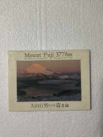 日本明信片——富士山7枚