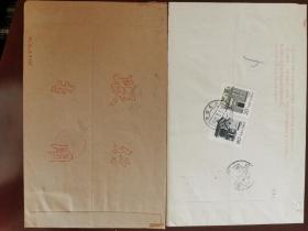 1992年7月1日快件调资首日长沙自然实寄+1992年7月调资首月庐江大“包”戳快件封