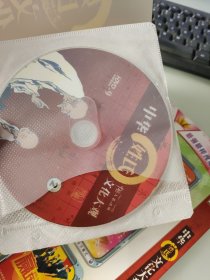 中华姓氏文化大观DVD2碟