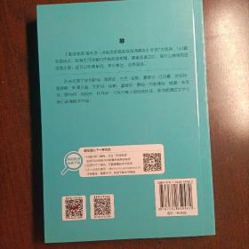 晨读夜诵.每天读一点英语名篇名段背诵精华（英汉对照、附赠音频）