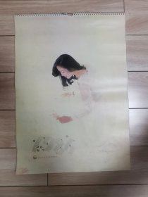 1986年 天津人民美术出版社 美女明星挂历