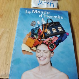 le monde 2019冬季