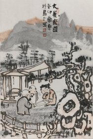 刘艺东《大展宏图》作品