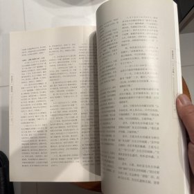 西泠印社：西泠印社早期社员葛昌楹研究专辑