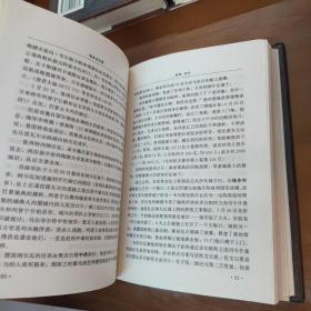 普希金全集（抒情诗、长诗童话诗、戏剧、游记、评论、书信、传记杂记）全8册