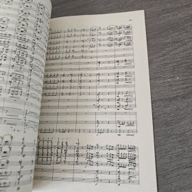 管弦乐总谱 第二交响曲 清明祭